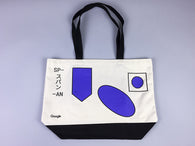 Google Totes (White/Purple)